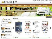 Tablet Screenshot of library.tcc.gov.tw